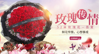 山东莱芜莱城区鹏泉街道陈梁坡村鲜花速递